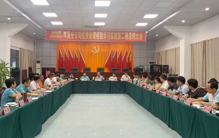 1699761419422098470.jpg 會議現場。.jpg