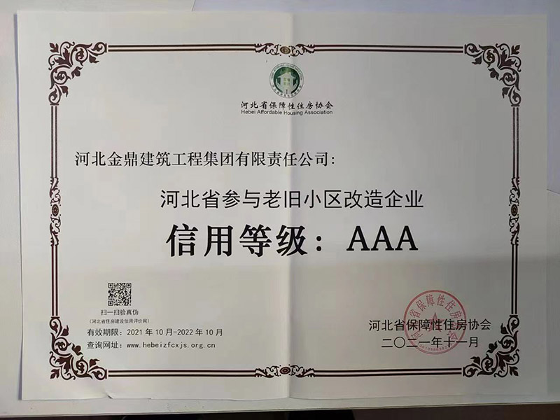 艾軼倫一行人在全國割膠狀元張健的膠園調研