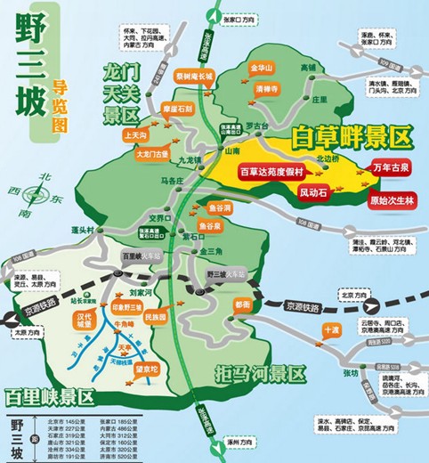 十渡拓展基地 十渡拓展基地