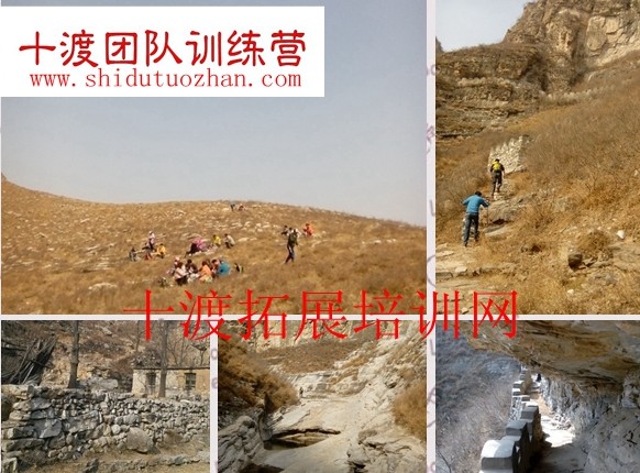 拓展訓練基地 拓展訓練基地
