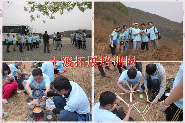 拓展訓練基地 拓展訓練基地