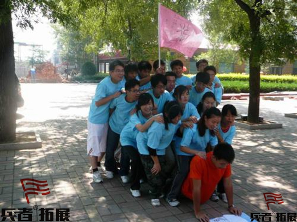 北京拓展訓(xùn)練