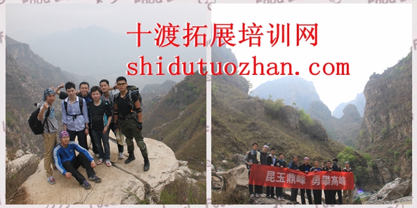 拓展訓(xùn)練基地 拓展訓(xùn)練基地