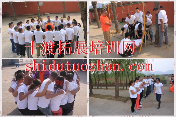 拓展訓練基地 拓展訓練基地