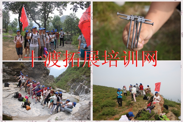 拓展訓(xùn)練基地 拓展訓(xùn)練基地