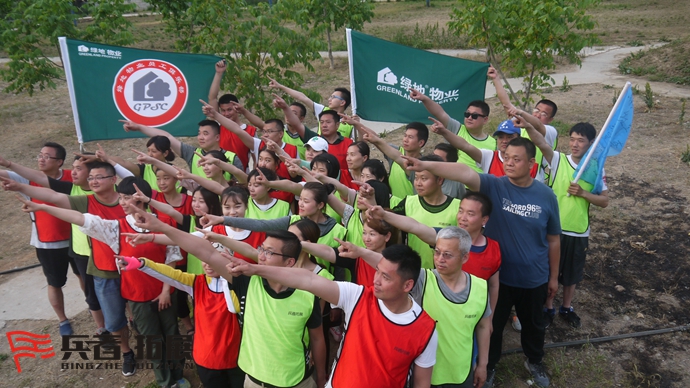 拓展訓(xùn)練基地