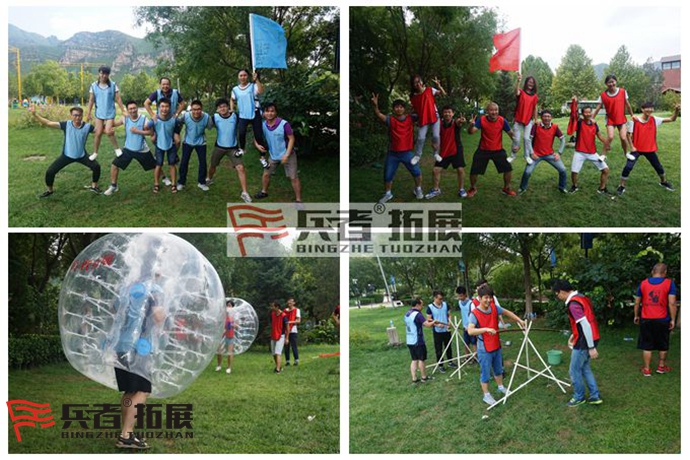 北京拓展訓(xùn)練基地