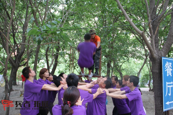 北京拓展培訓(xùn)