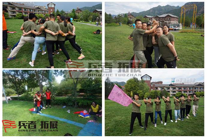 拓展訓(xùn)練基地