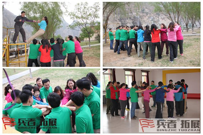 北京拓展訓(xùn)練公司