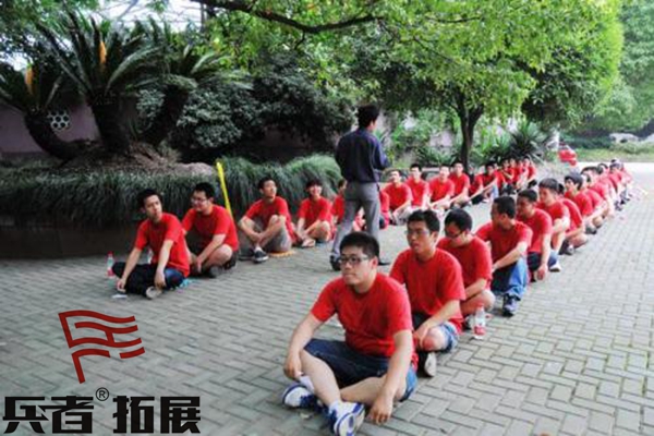 北京拓展培訓基地