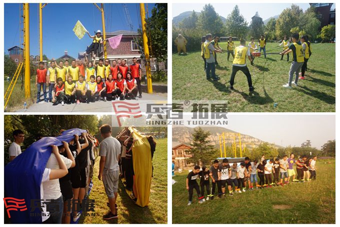 北京拓展訓練基地