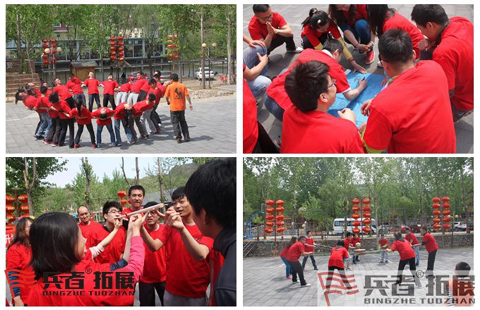 北京拓展訓(xùn)練