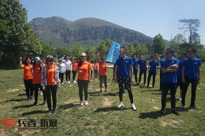 北京拓展培訓(xùn)