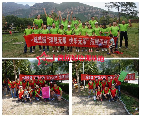 北京拓展訓練公司