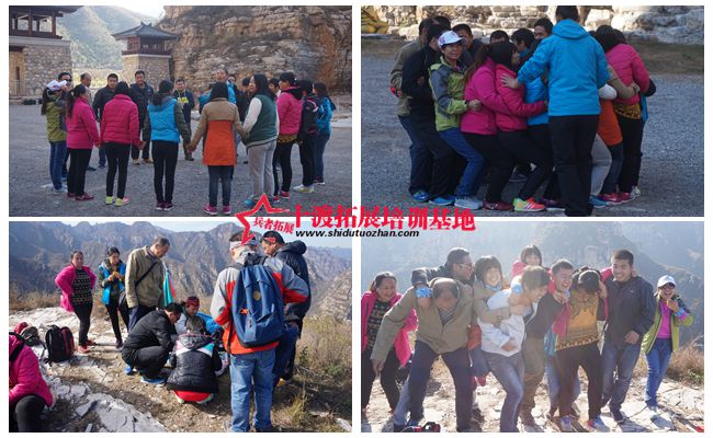 北京拓展培訓公司