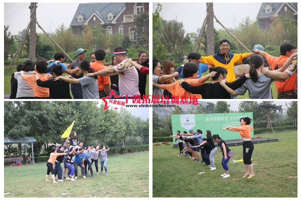 北京拓展培訓(xùn)公司 北京拓展培訓(xùn)公司