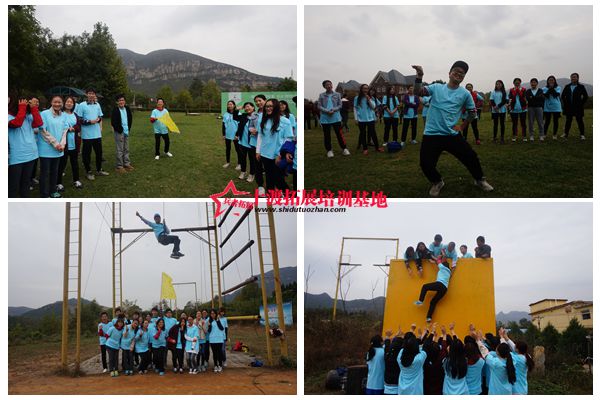 北京拓展培訓公司