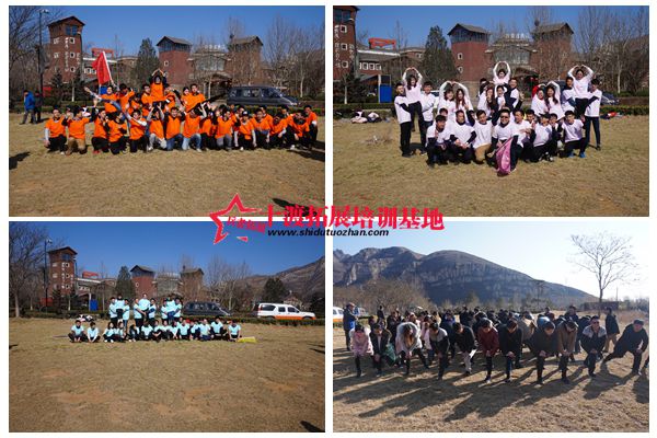 北京拓展培訓公司