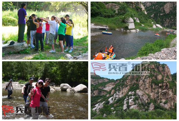 北京拓展訓(xùn)練基地