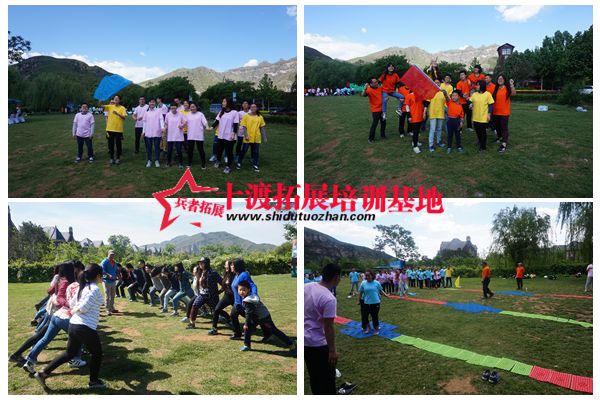 北京拓展訓(xùn)練