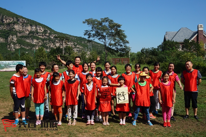 北京拓展培訓基地