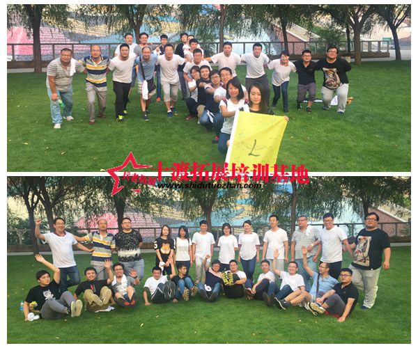 北京拓展訓(xùn)練