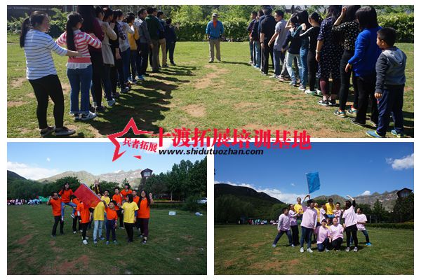 北京拓展訓(xùn)練