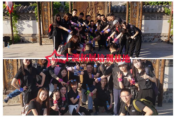 北京十渡拓展基地