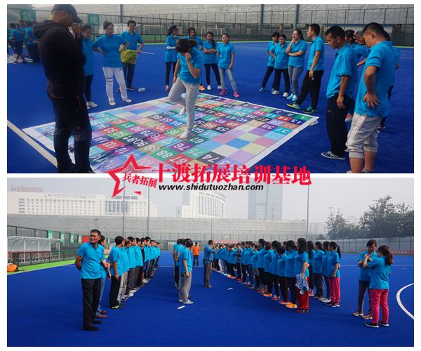 北京拓展基地 北京拓展基地