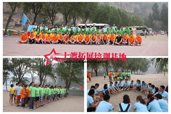 北京拓展訓練基地