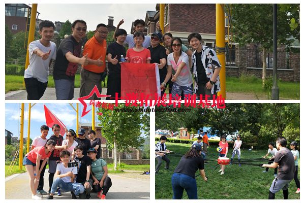 拓展訓(xùn)練基地