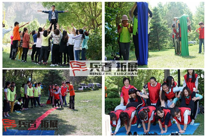 拓展訓(xùn)練基地