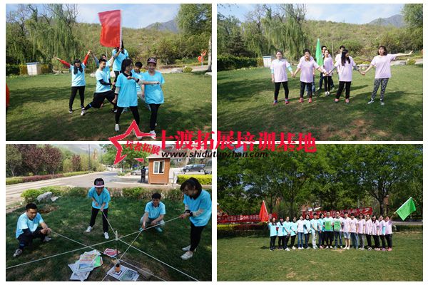 北京拓展訓練公司