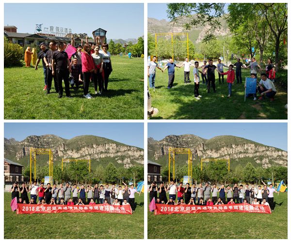 十渡拓展培訓(xùn) 十渡拓展培訓(xùn)