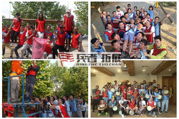 北京拓展訓(xùn)練基地