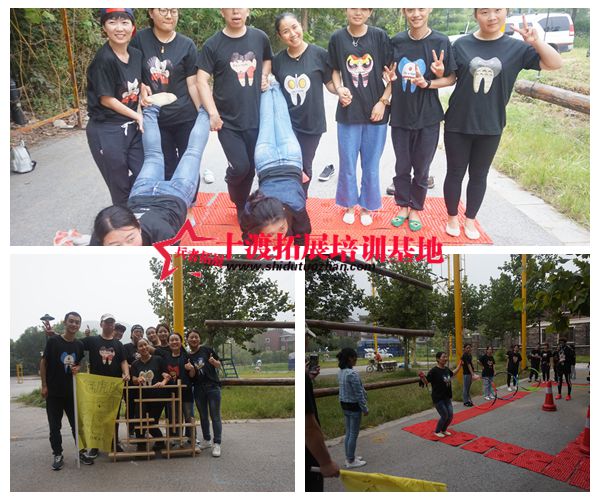 北京拓展基地 北京拓展基地