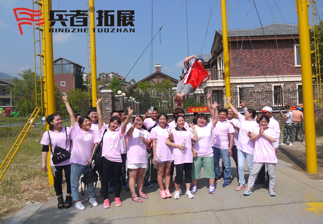 北京拓展基地 北京拓展基地