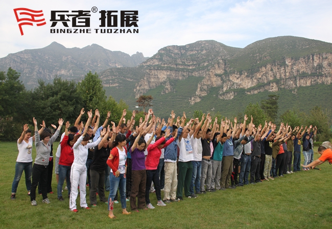 北京拓展基地 北京拓展基地