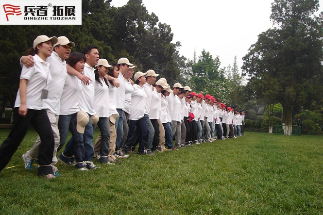 拓展訓練 拓展訓練