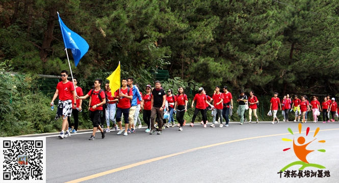 十渡,拓展培訓