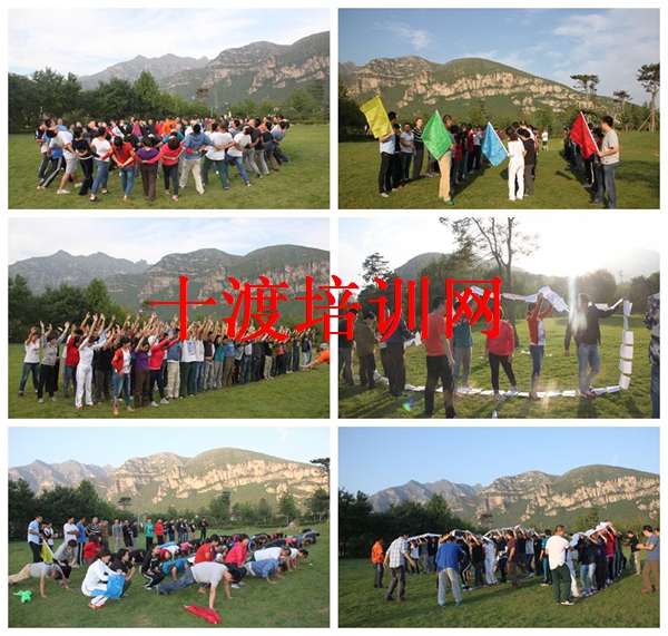 拓展訓練基地 拓展訓練基地