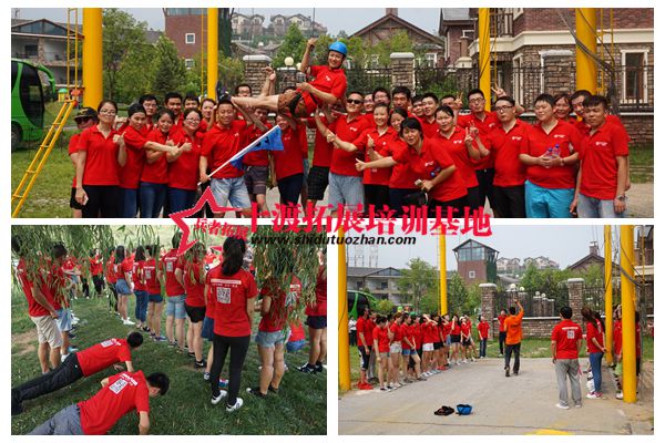 十渡拓展基地 十渡拓展基地