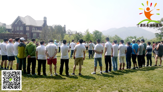 十渡團建活動 (105).jpg