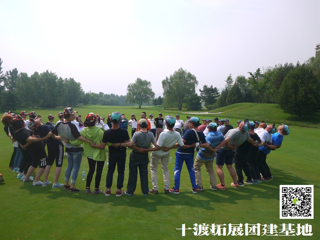 十渡團建活動 (122).jpg