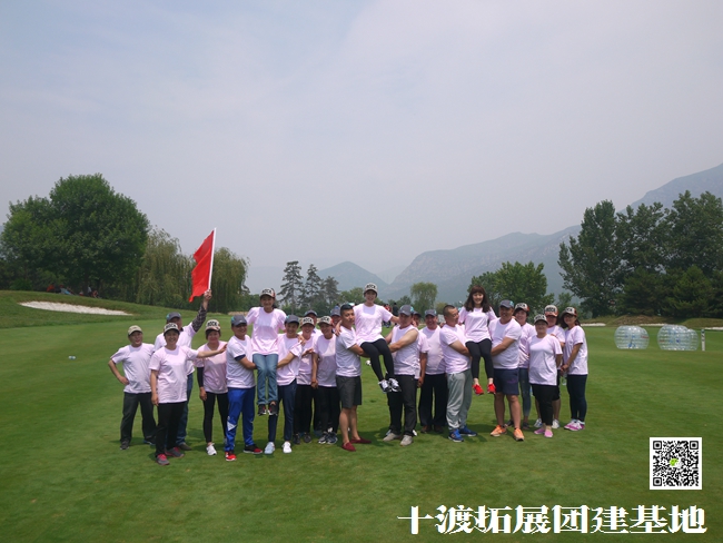 十渡團建 (23).jpg