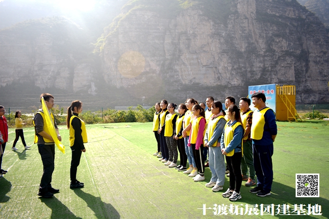 十渡團建 (45).jpg