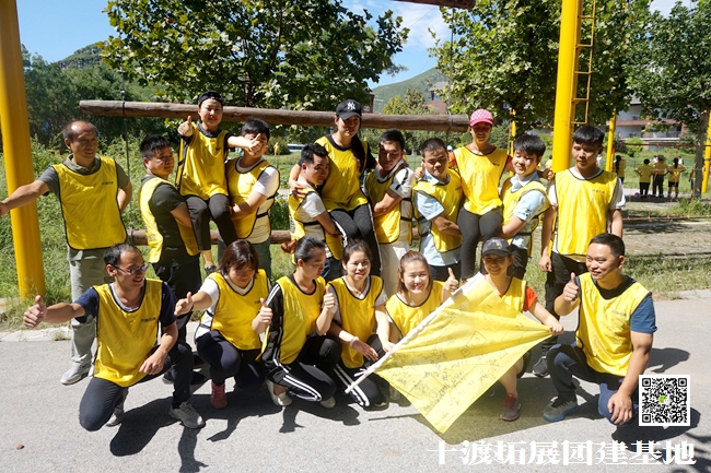 1592840407822661.jpg 十渡團建 (102).jpg