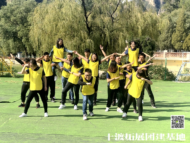 1592840433659222.jpg 十渡團建 (44).jpg