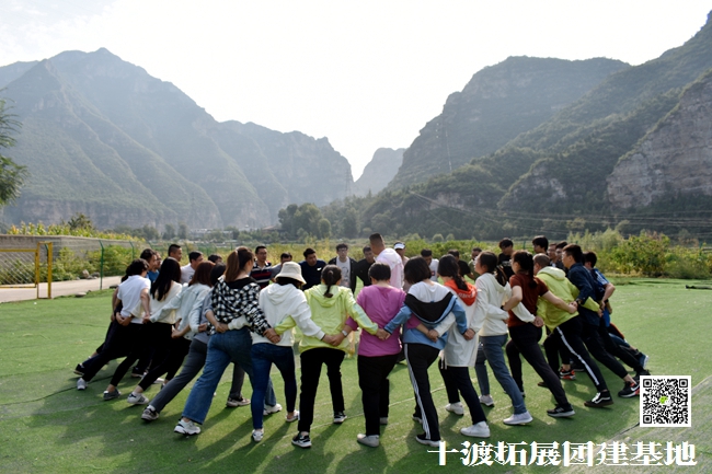 1592840446821361.jpg 十渡團建 (51).jpg